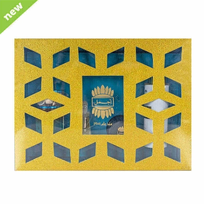 صندوق عطور هدية رمضان من أجمل